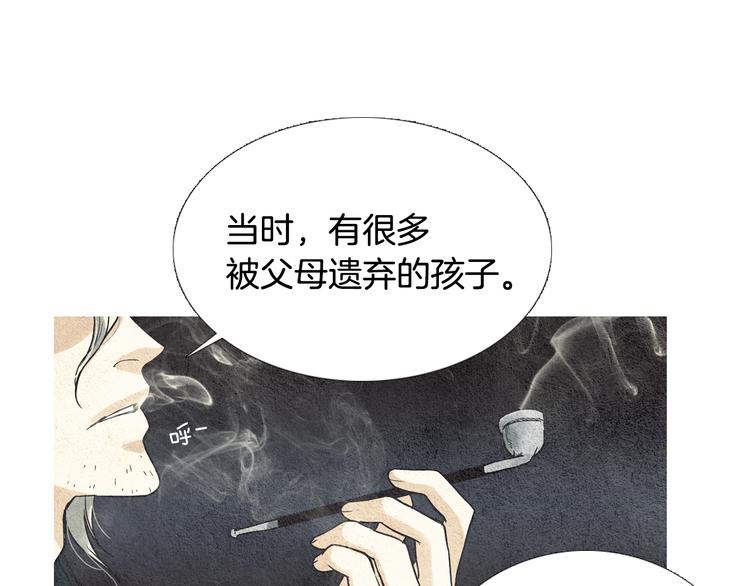 第23话 霸道女神59