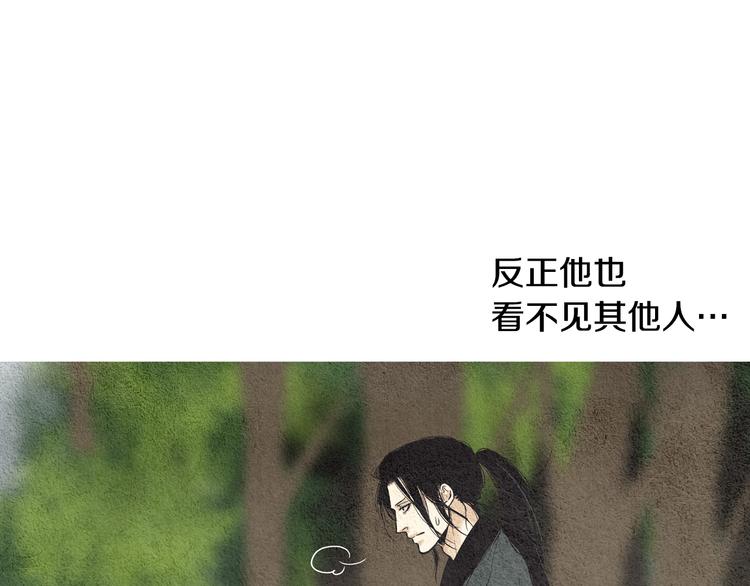 第23话 霸道女神9