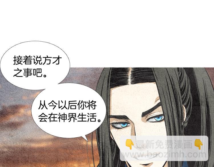 第35话 一起去天界10