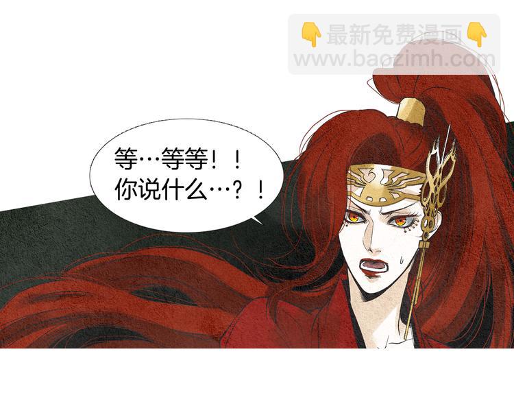 第35话 一起去天界14