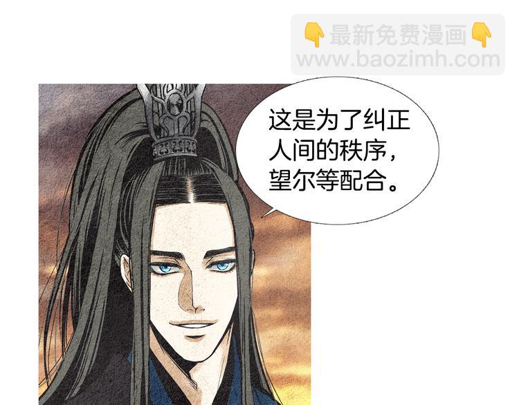 第35话 一起去天界16