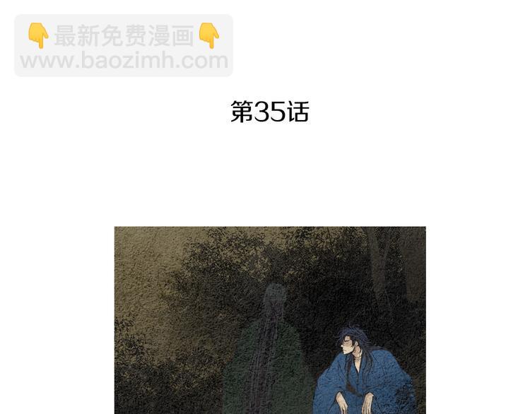 第35话 一起去天界2