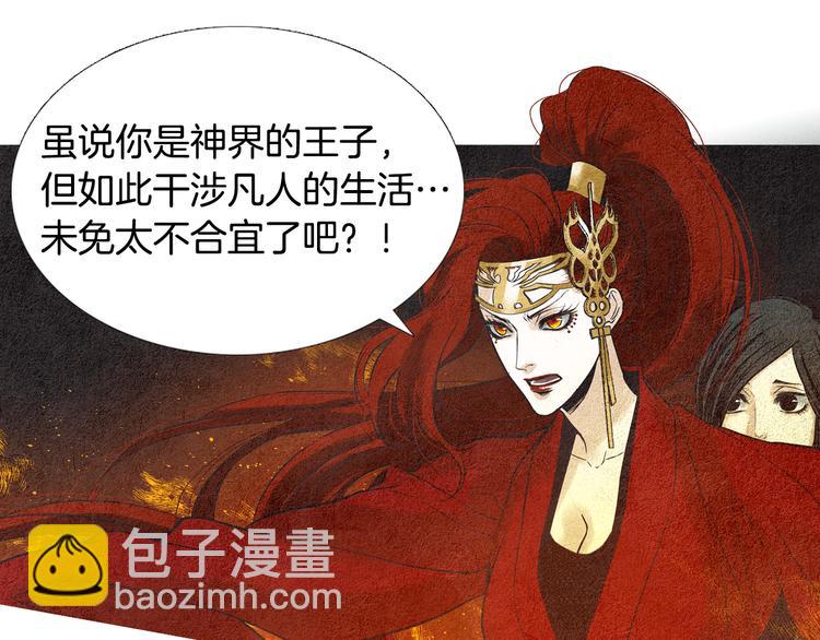 第35话 一起去天界21
