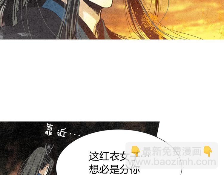第35话 一起去天界23