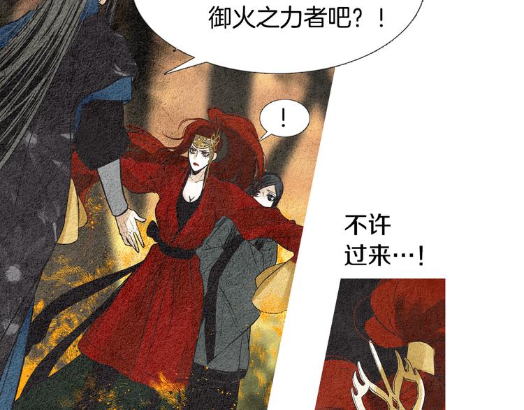 第35话 一起去天界24