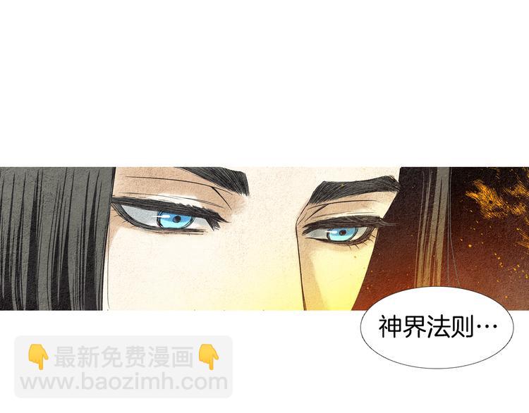 第35话 一起去天界29