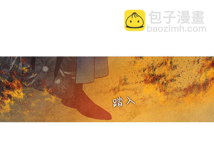 第35话 一起去天界30