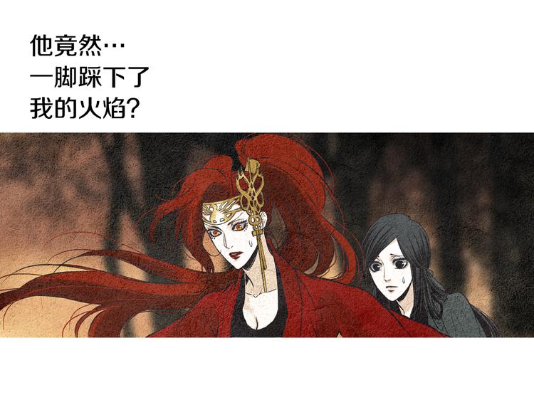 第35话 一起去天界31