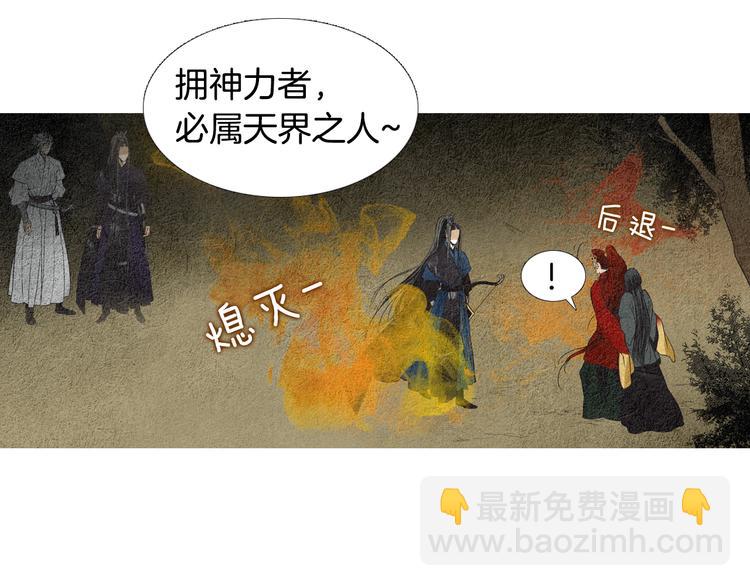 第35话 一起去天界33
