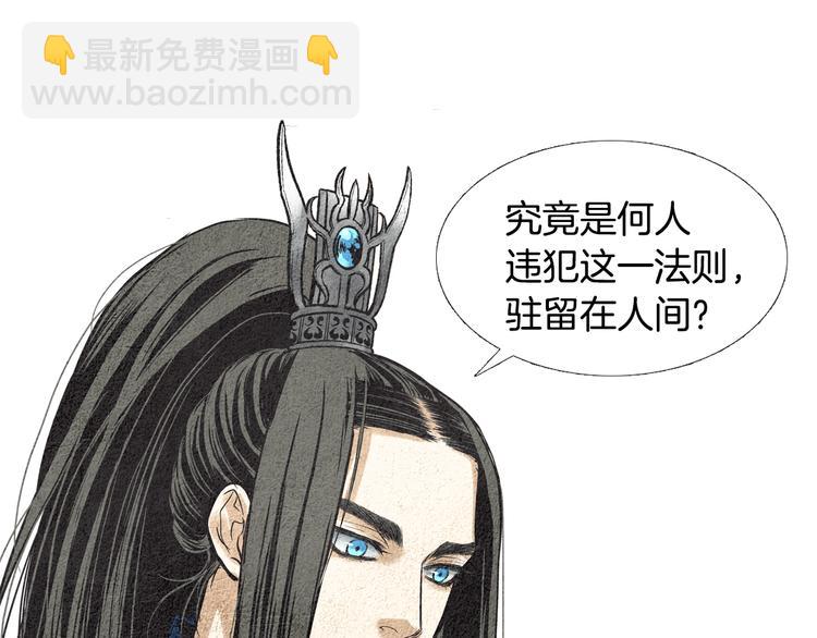 第35话 一起去天界34