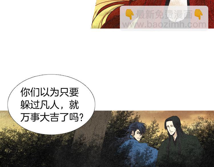 第35话 一起去天界37