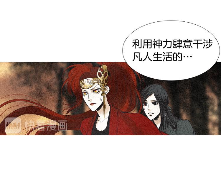 第35话 一起去天界39