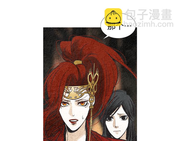 第35话 一起去天界41