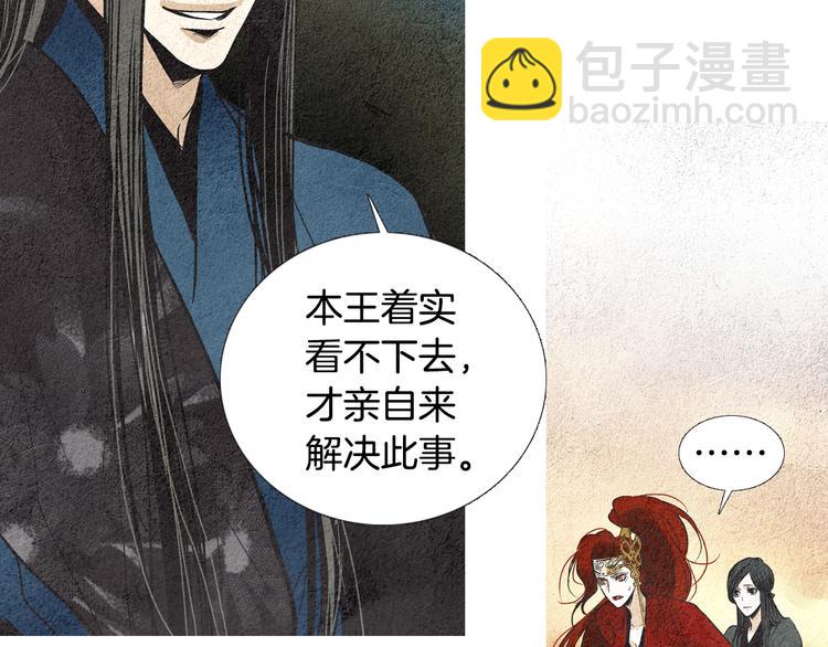 第35话 一起去天界43