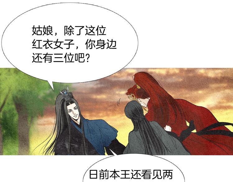 第35话 一起去天界45