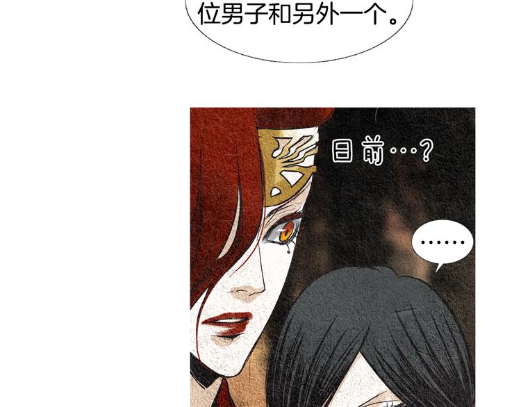 第35话 一起去天界50