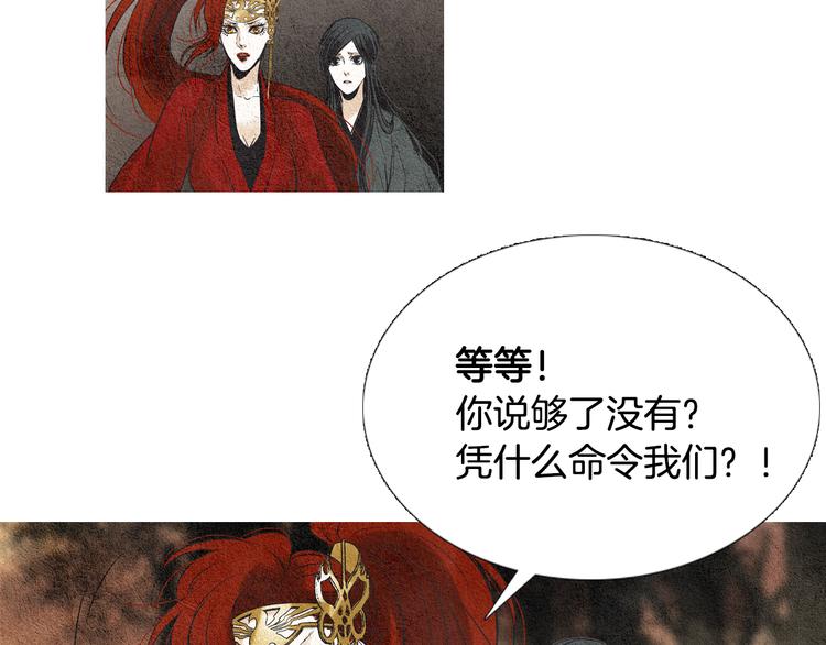 第35话 一起去天界55