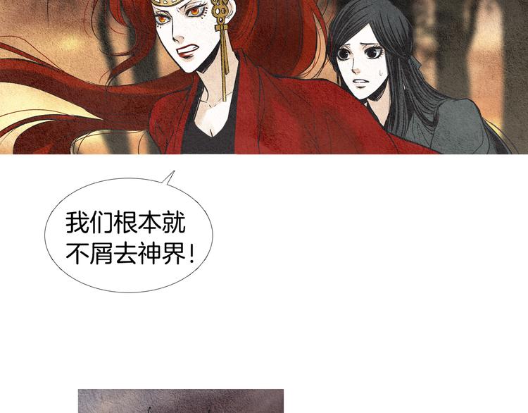 第35话 一起去天界56