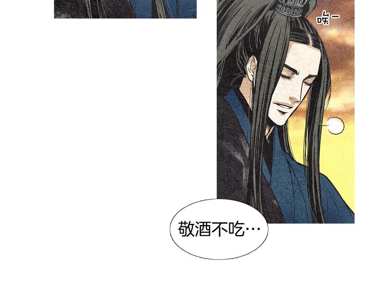 第35话 一起去天界58