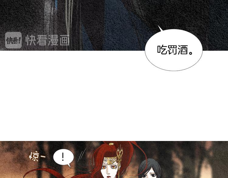 第35话 一起去天界62