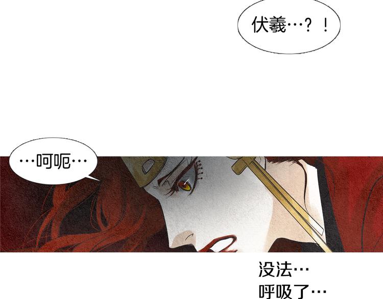 第35话 一起去天界64