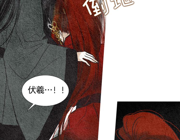 第35话 一起去天界68