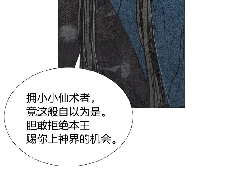 第35话 一起去天界73