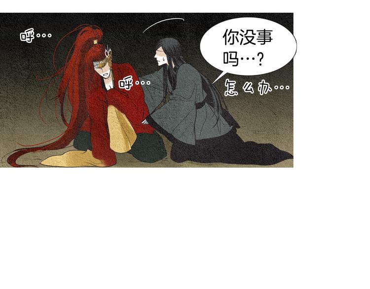 第35话 一起去天界74