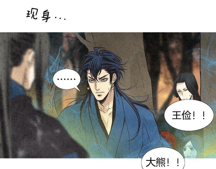 第35话 一起去天界79