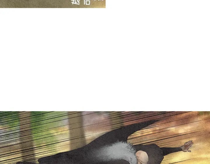 第38话 神女之争44