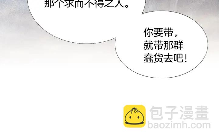 第45话 何去何从38