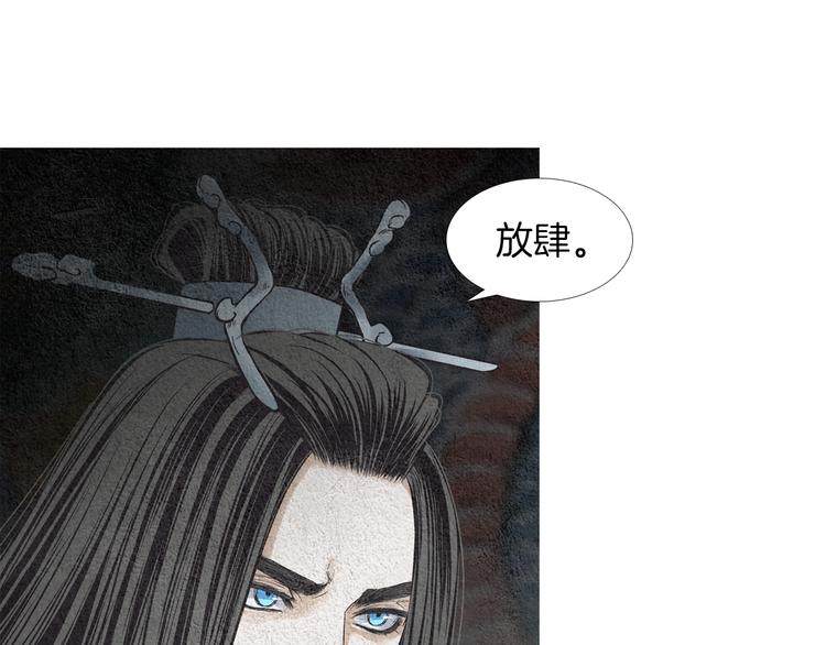 第123话 逃走100