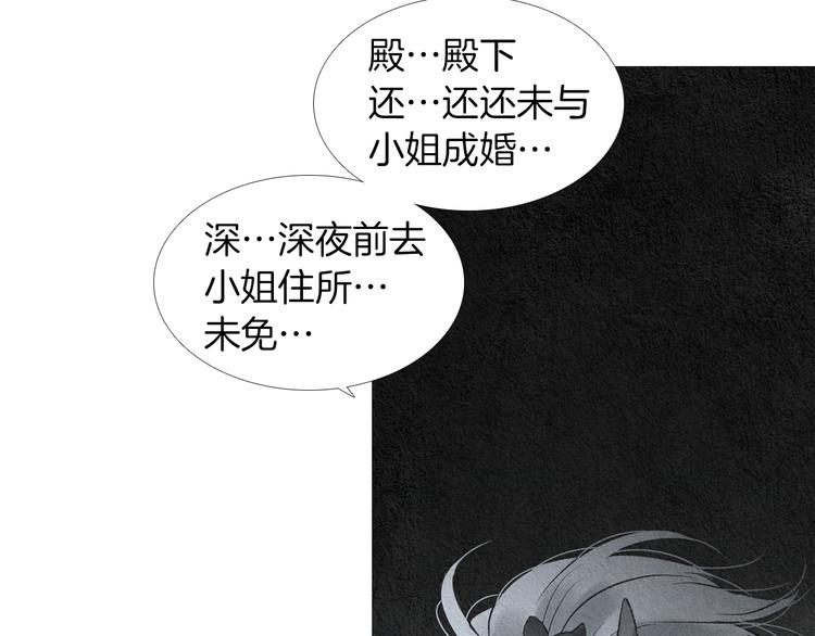 第123话 逃走106