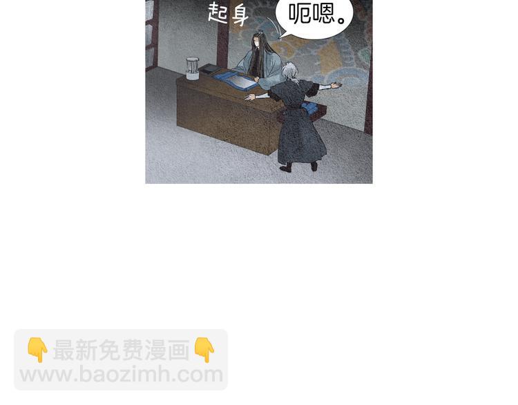 第123话 逃走110