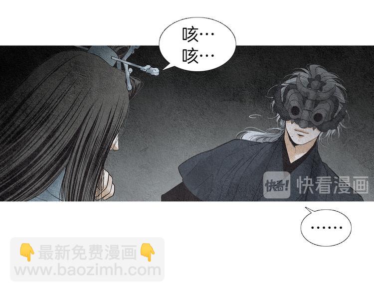 第123话 逃走111