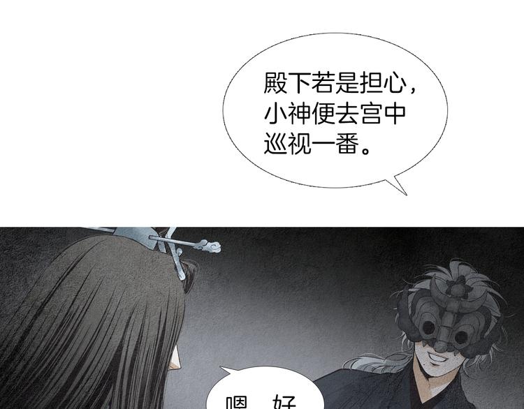 第123话 逃走113