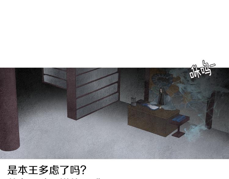 第123话 逃走115