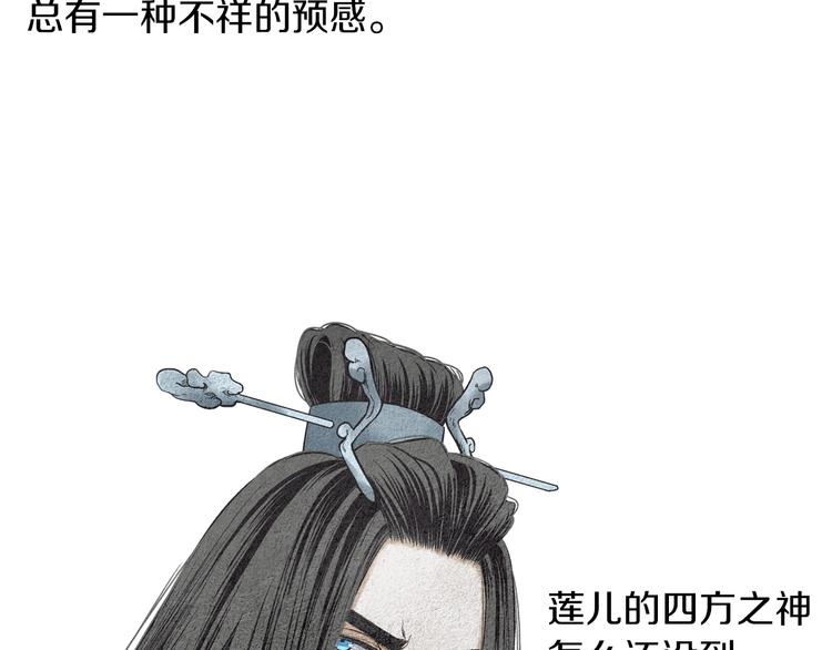 第123话 逃走116