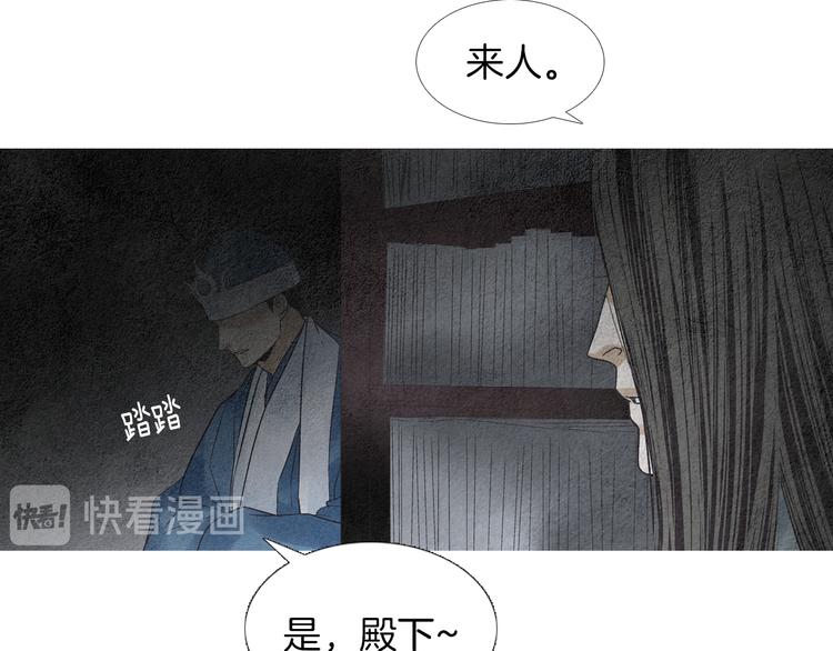 第123话 逃走118