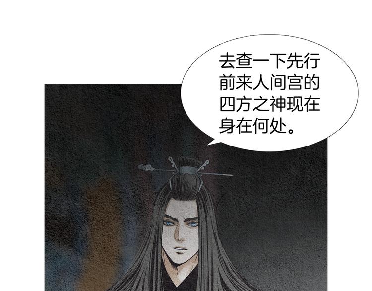 第123话 逃走120
