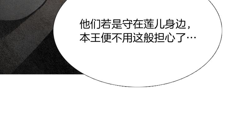 第123话 逃走124