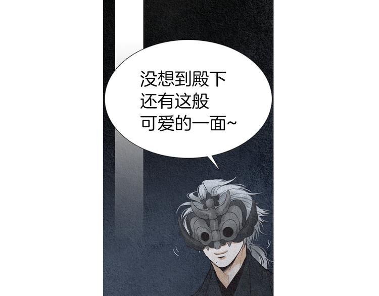 第123话 逃走126