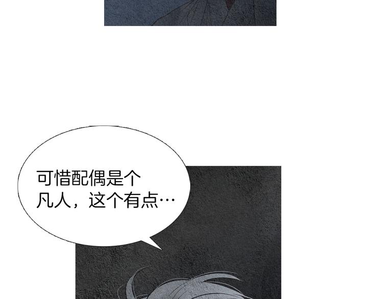 第123话 逃走127