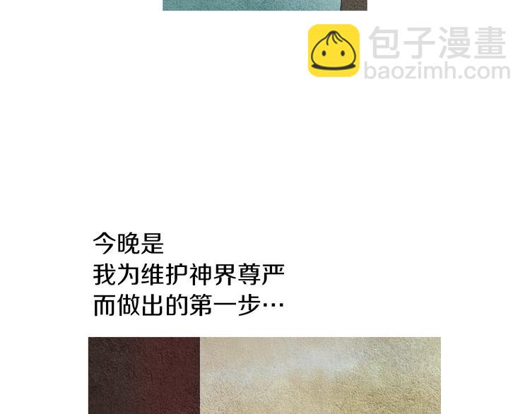 第123话 逃走16