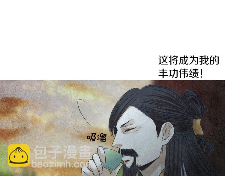 第123话 逃走19