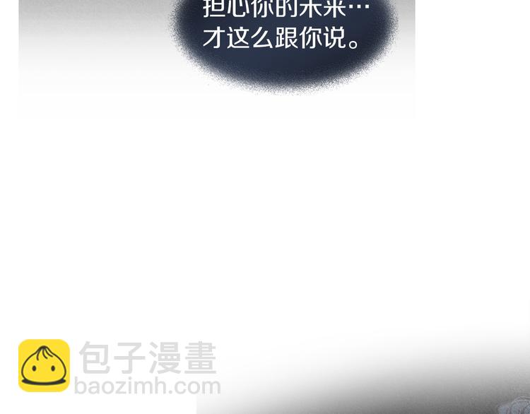 第123话 逃走22