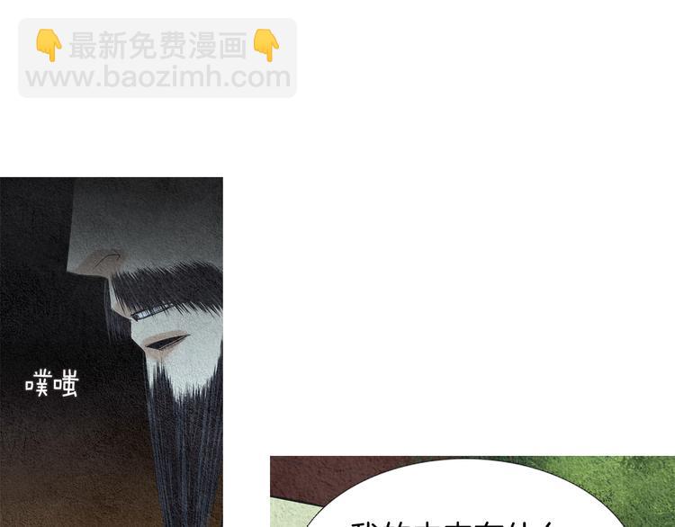 第123话 逃走25