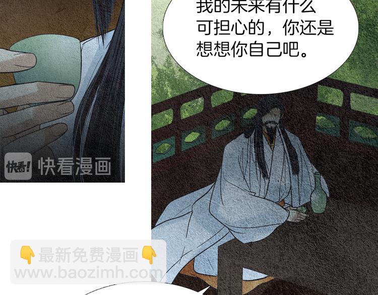 第123话 逃走26
