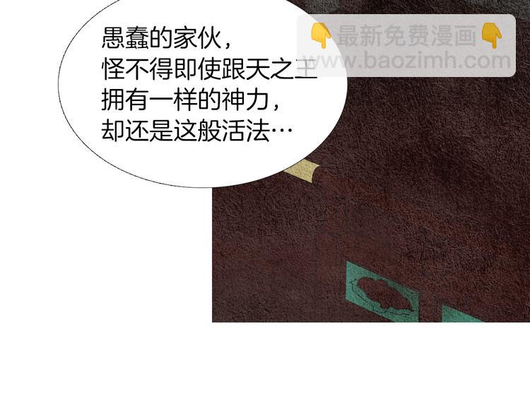 第123话 逃走27