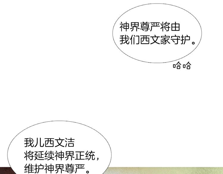 第123话 逃走31